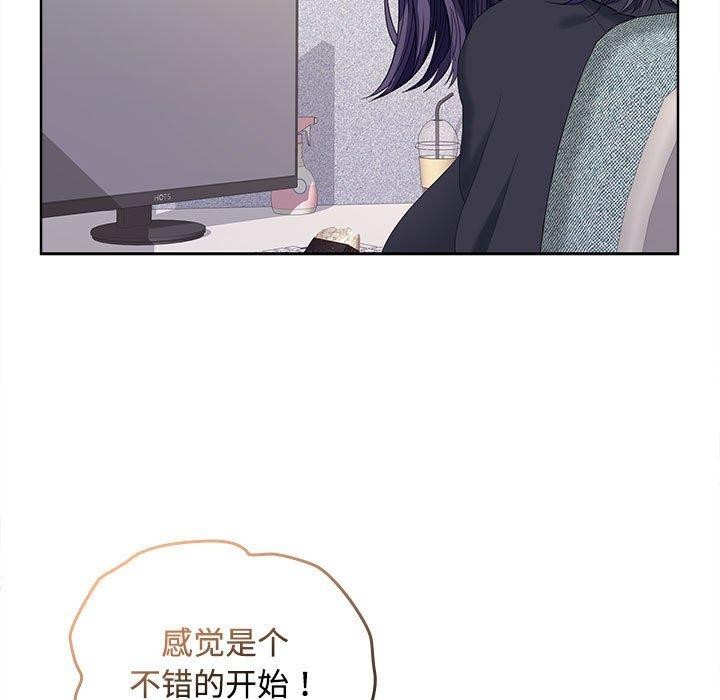 《在公司偷偷爱》漫画 第36話