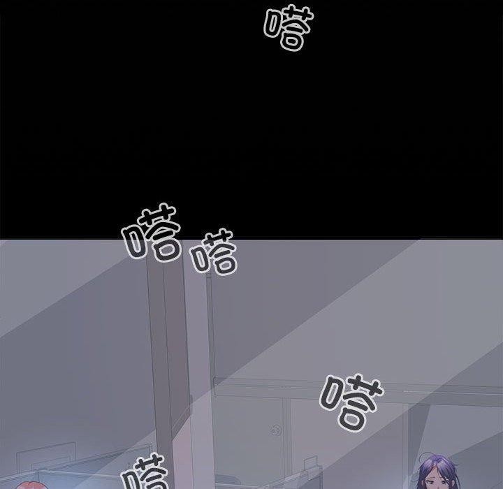 《在公司偷偷爱》漫画 第36話