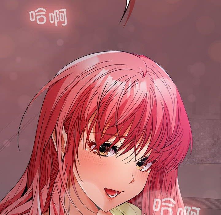 《在公司偷偷爱》漫画 第36話