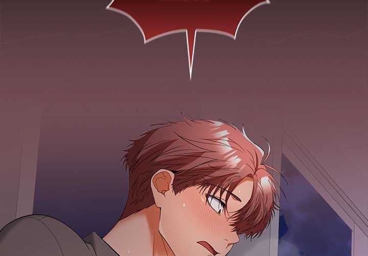 《在公司偷偷爱》漫画 第37話