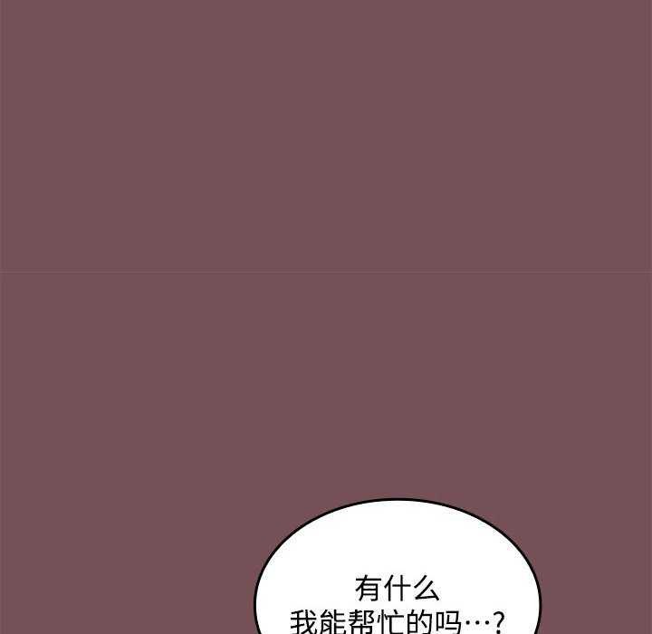 《在公司偷偷爱》漫画 第37話