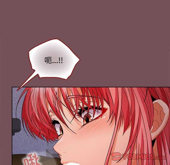 《在公司偷偷爱》漫画 第37話