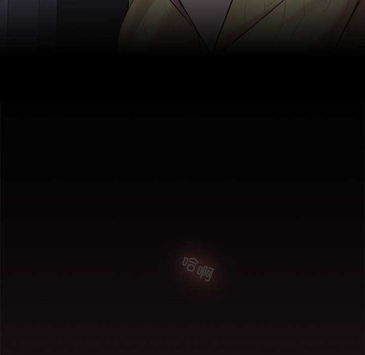 《在公司偷偷爱》漫画 第37話