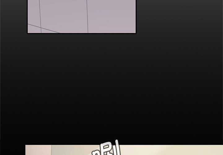 《在公司偷偷爱》漫画 第38話