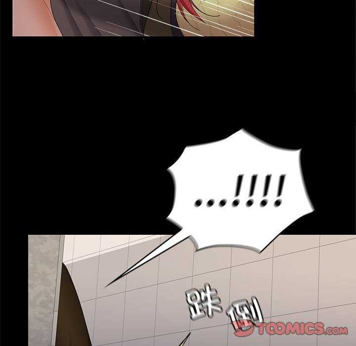 《在公司偷偷爱》漫画 第38話
