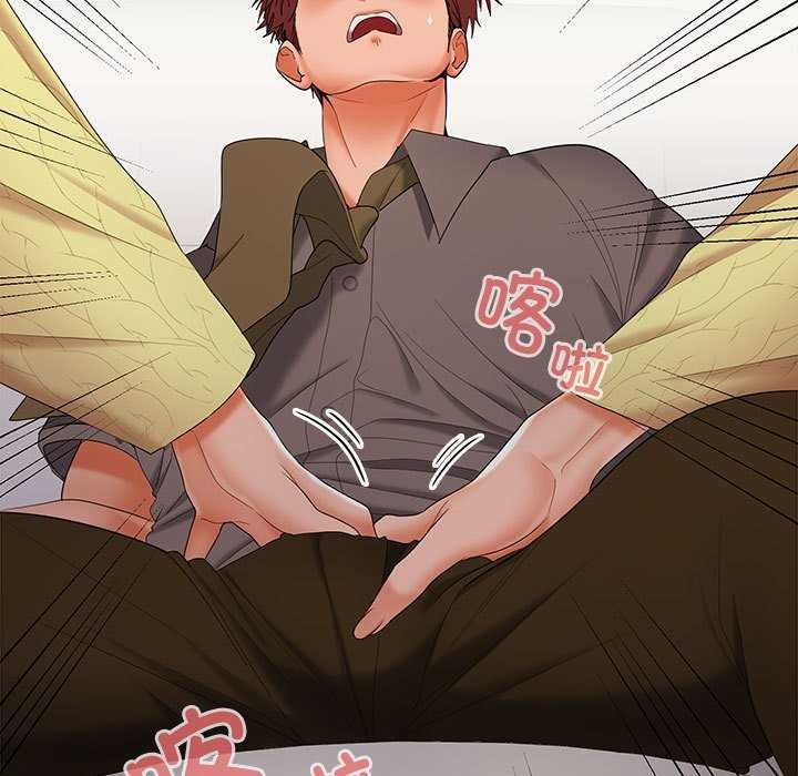 《在公司偷偷爱》漫画 第38話
