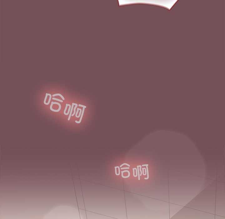《在公司偷偷爱》漫画 第38話