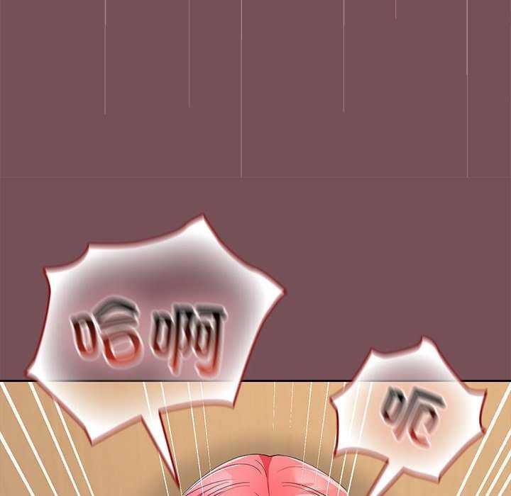 《在公司偷偷爱》漫画 第38話