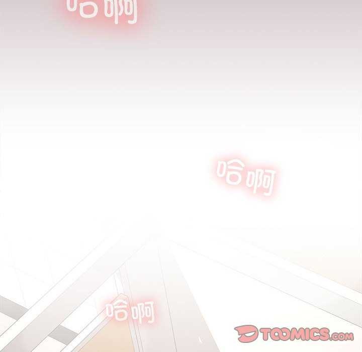 《在公司偷偷爱》漫画 第38話