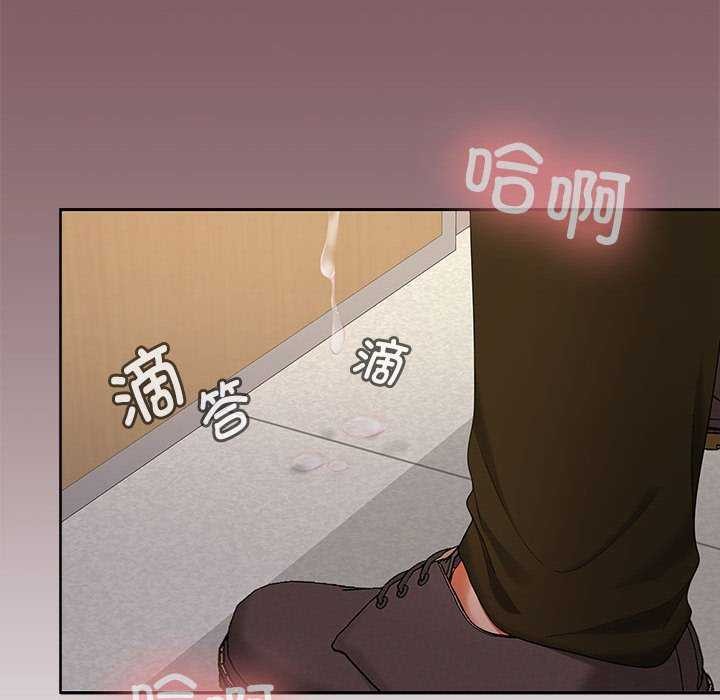 《在公司偷偷爱》漫画 第38話