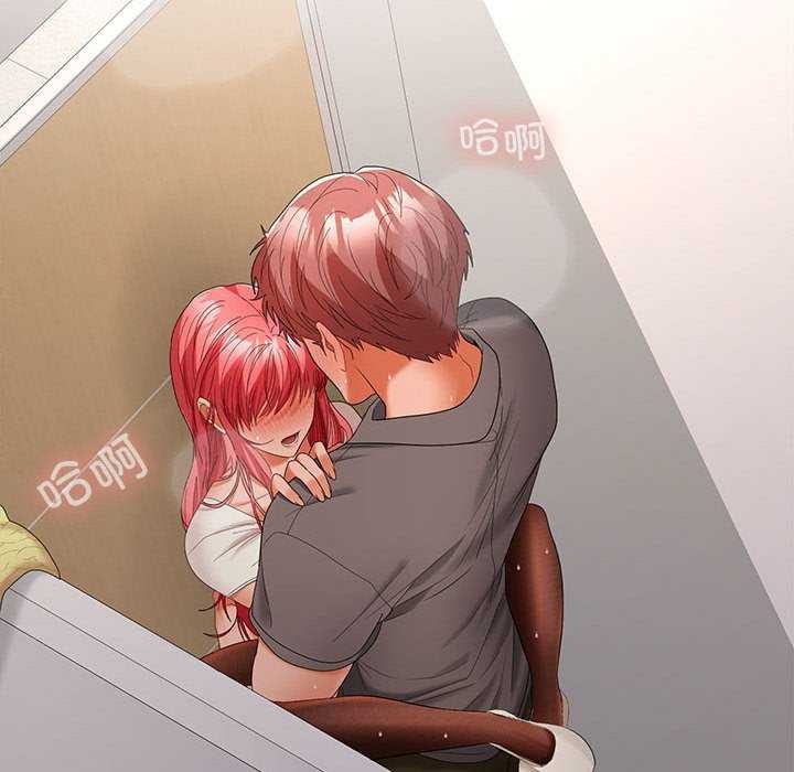 《在公司偷偷爱》漫画 第38話