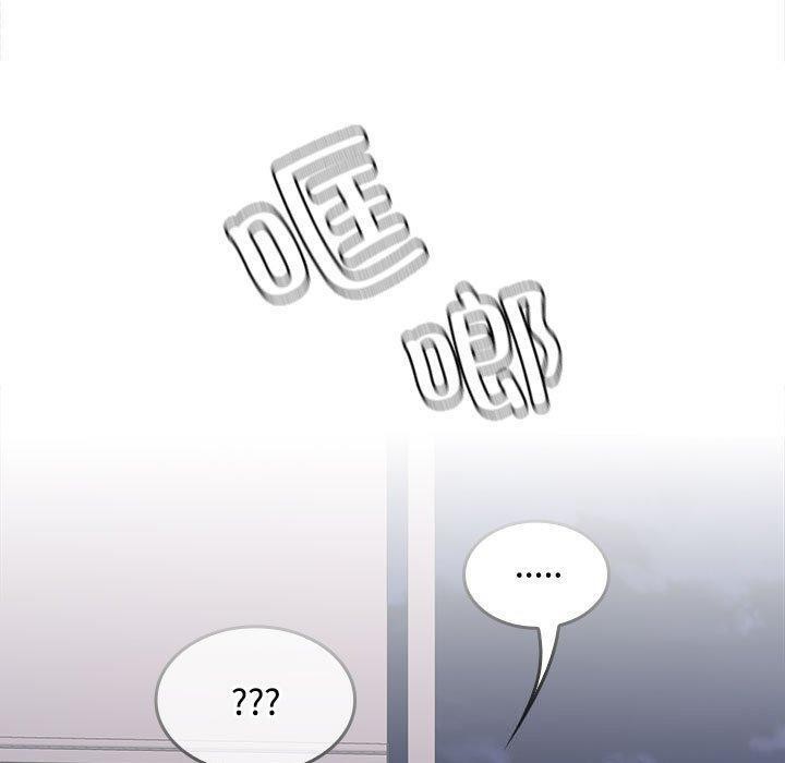 《在公司偷偷爱》漫画 第39話