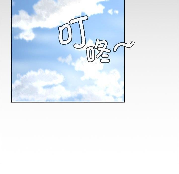 《在公司偷偷爱》漫画 第39話