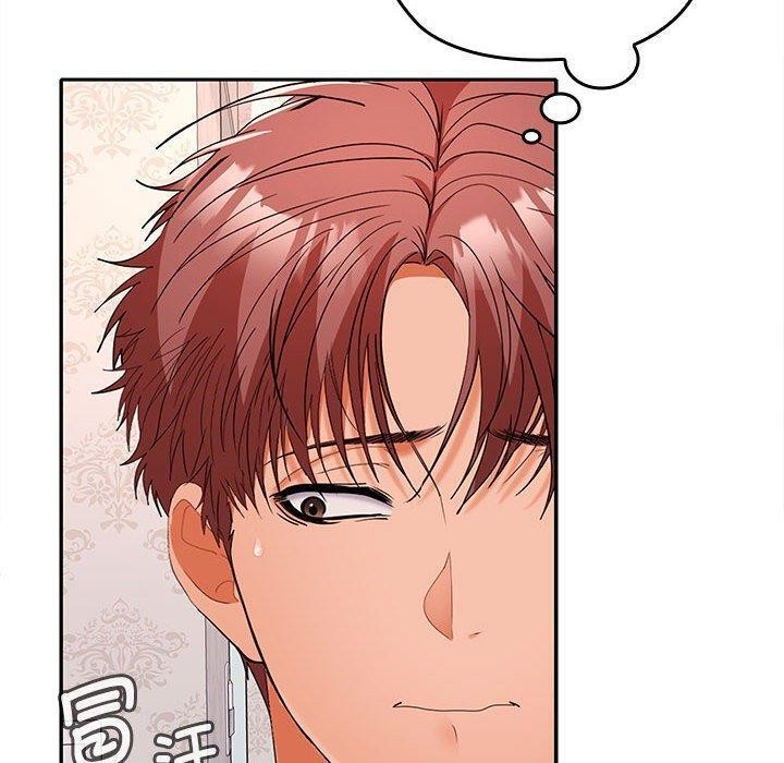 《在公司偷偷爱》漫画 第39話