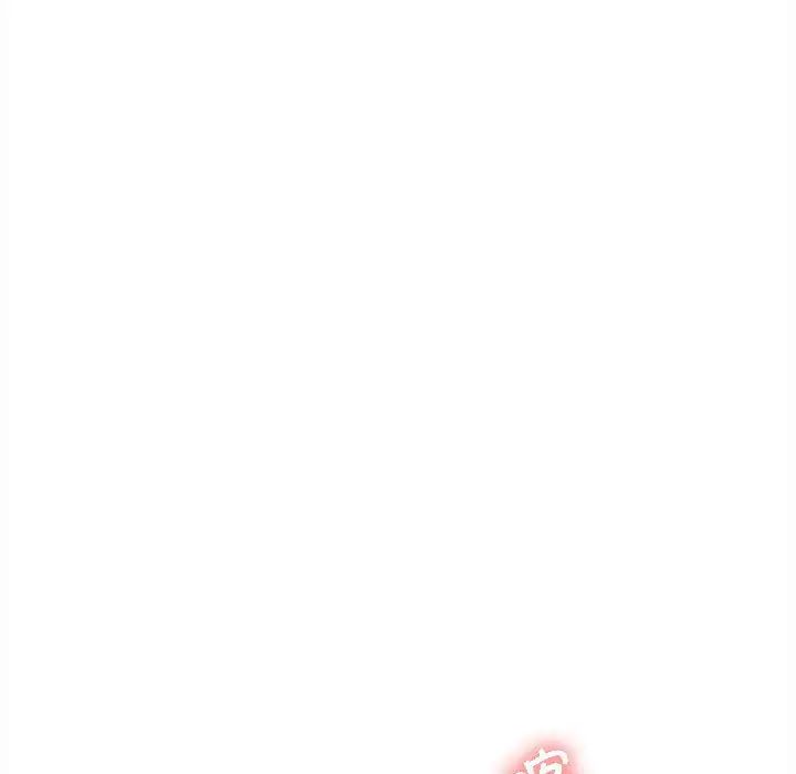 《在公司偷偷爱》漫画 第4話