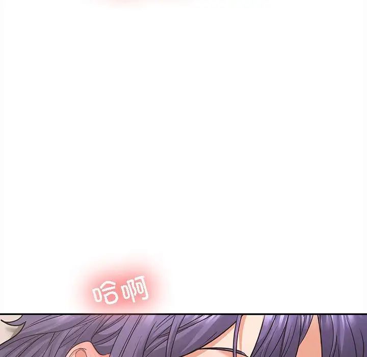 《在公司偷偷爱》漫画 第4話