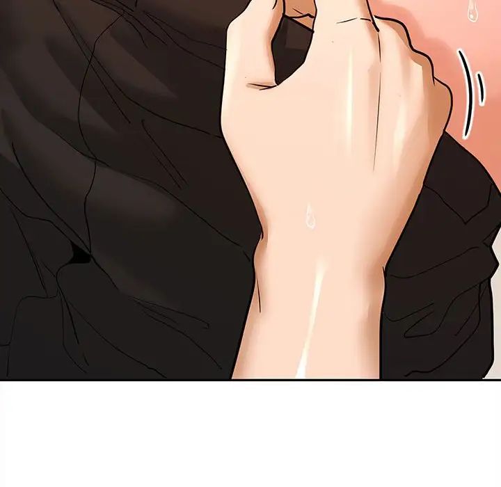 《在公司偷偷爱》漫画 第4話