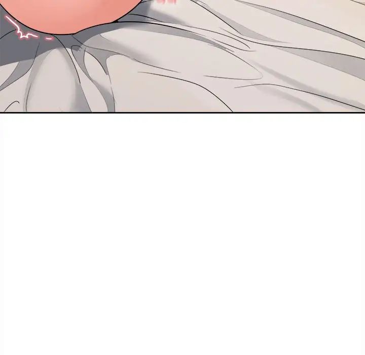 《在公司偷偷爱》漫画 第4話