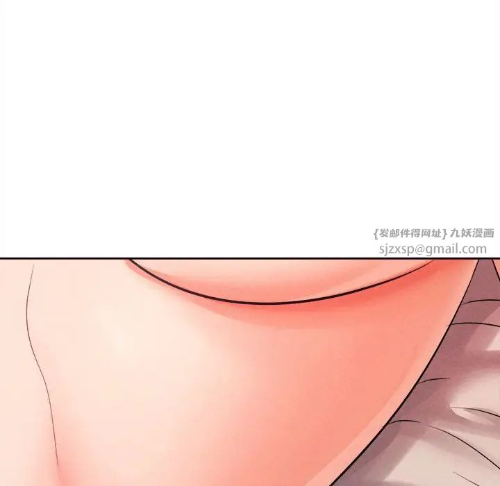 《在公司偷偷爱》漫画 第4話