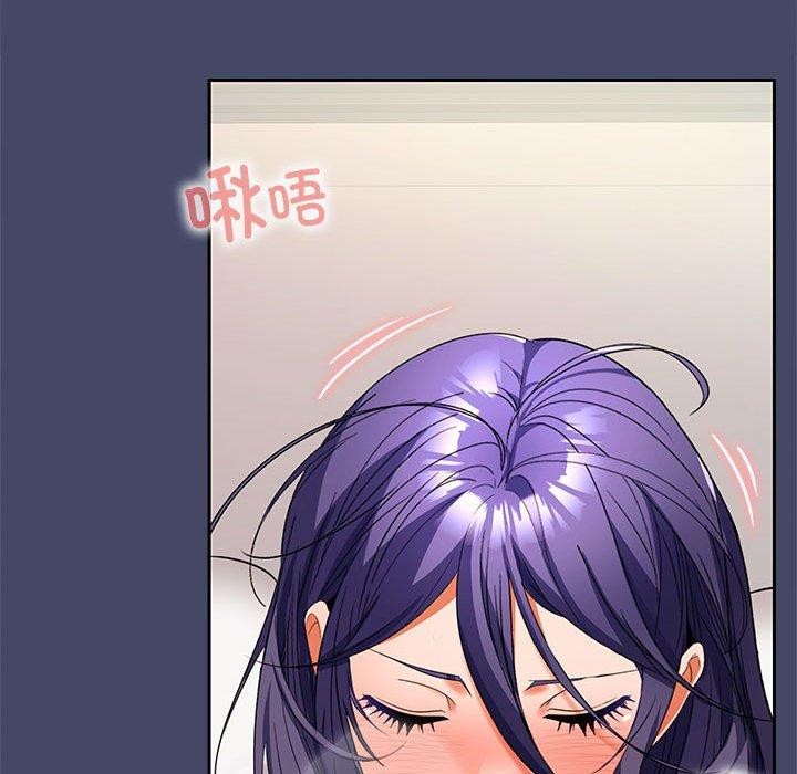 《在公司偷偷爱》漫画 第40話