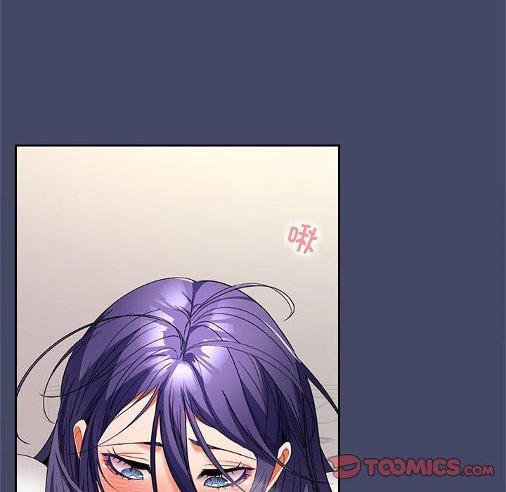 《在公司偷偷爱》漫画 第40話