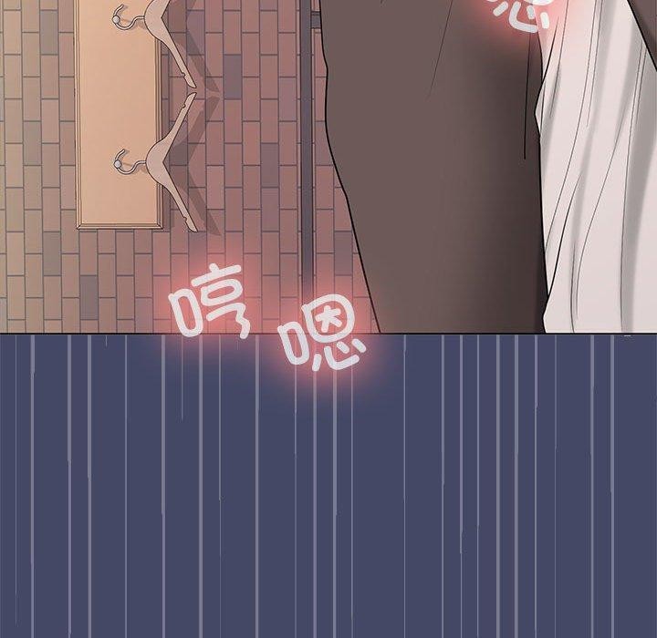 《在公司偷偷爱》漫画 第40話