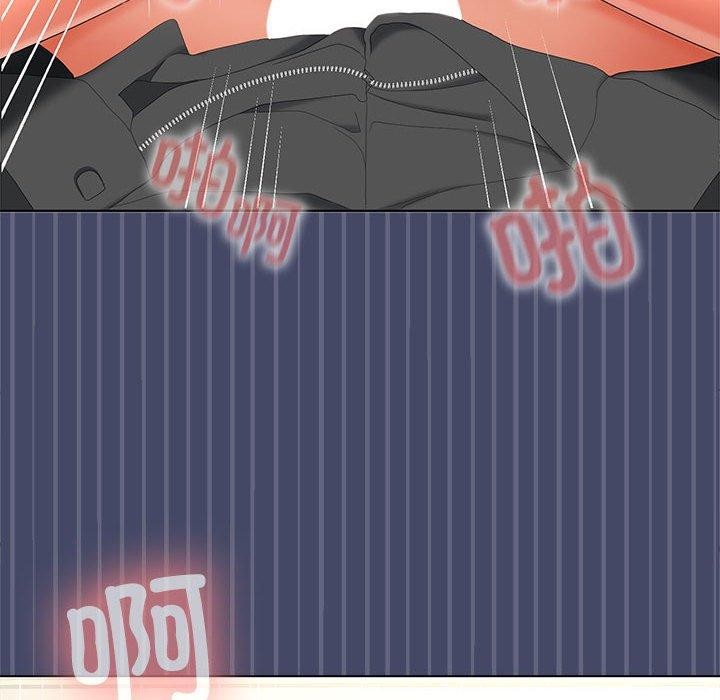 《在公司偷偷爱》漫画 第40話