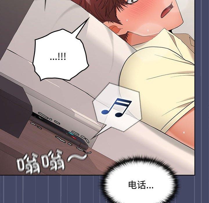 《在公司偷偷爱》漫画 第40話