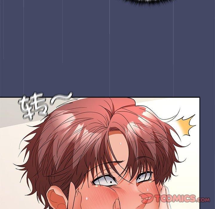 《在公司偷偷爱》漫画 第40話
