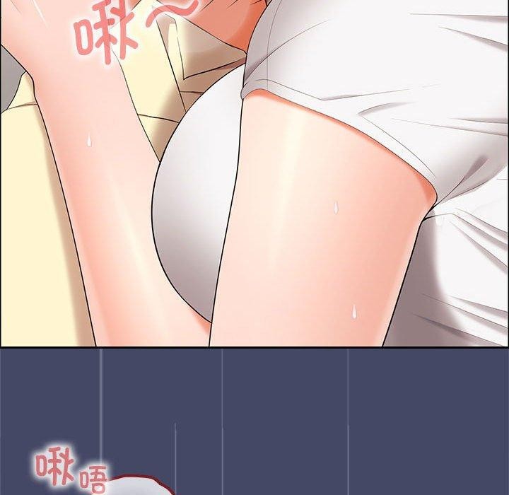 《在公司偷偷爱》漫画 第40話