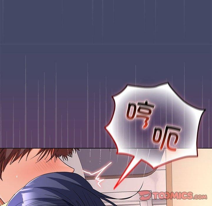 《在公司偷偷爱》漫画 第40話