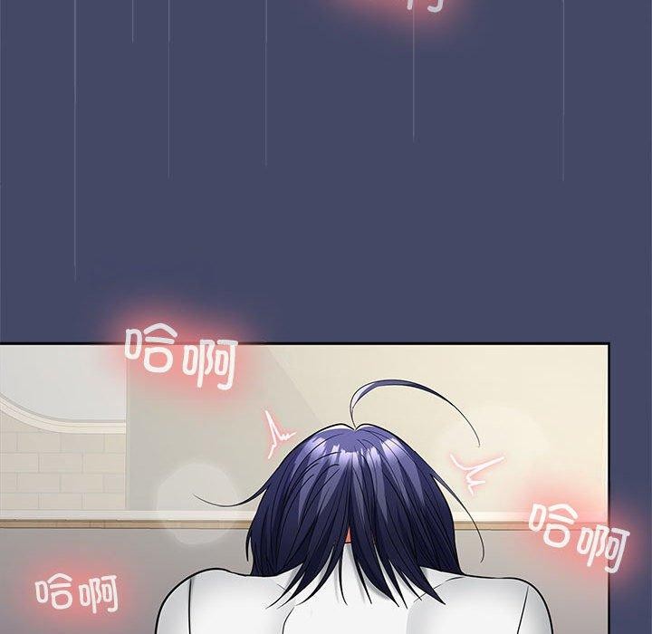 《在公司偷偷爱》漫画 第40話