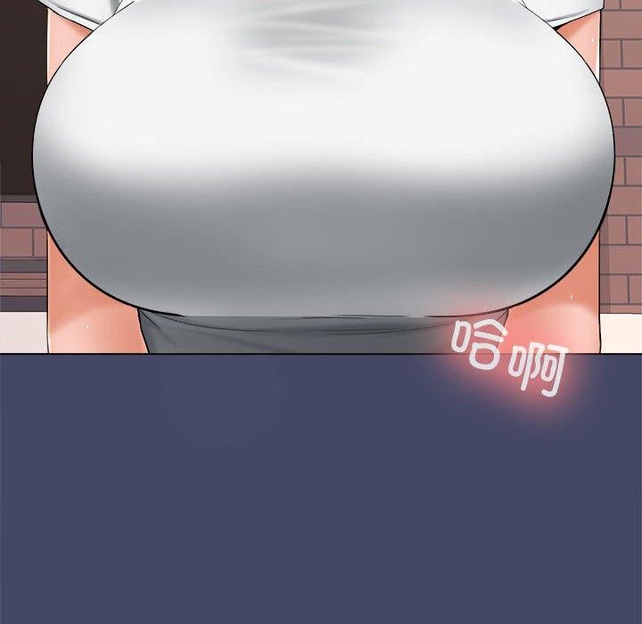《在公司偷偷爱》漫画 第40話