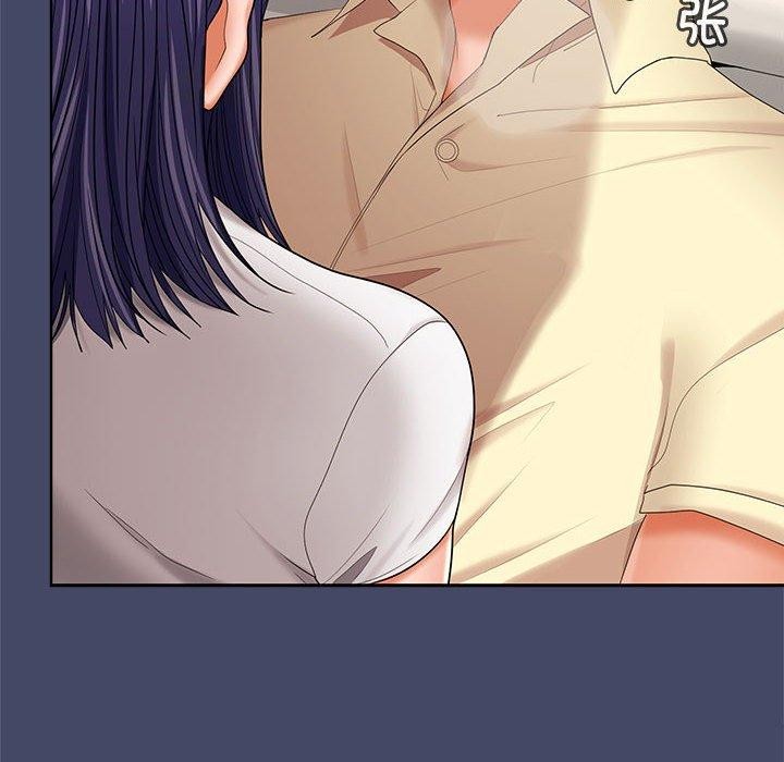 《在公司偷偷爱》漫画 第41話