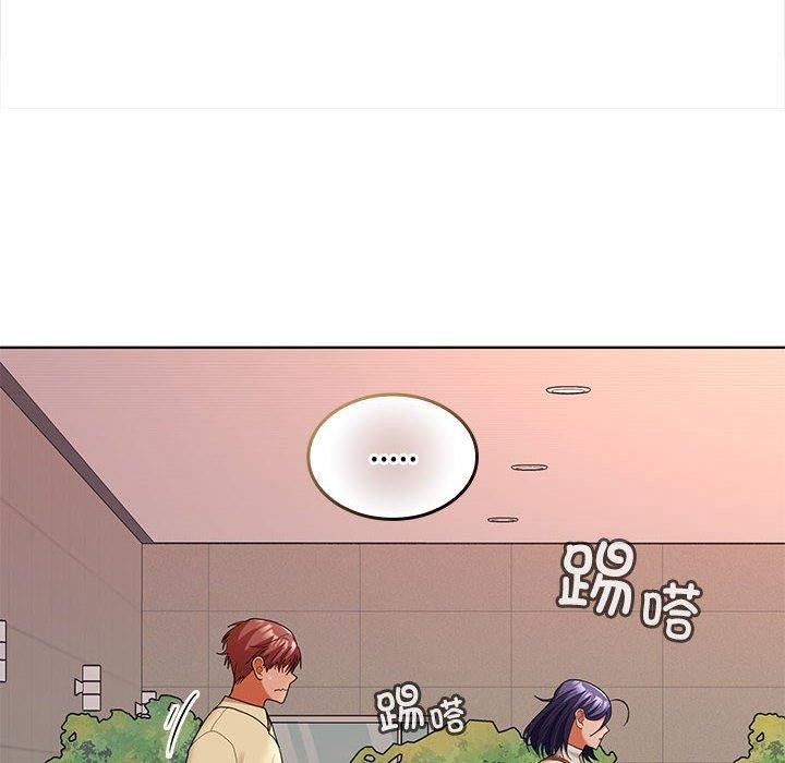 《在公司偷偷爱》漫画 第41話
