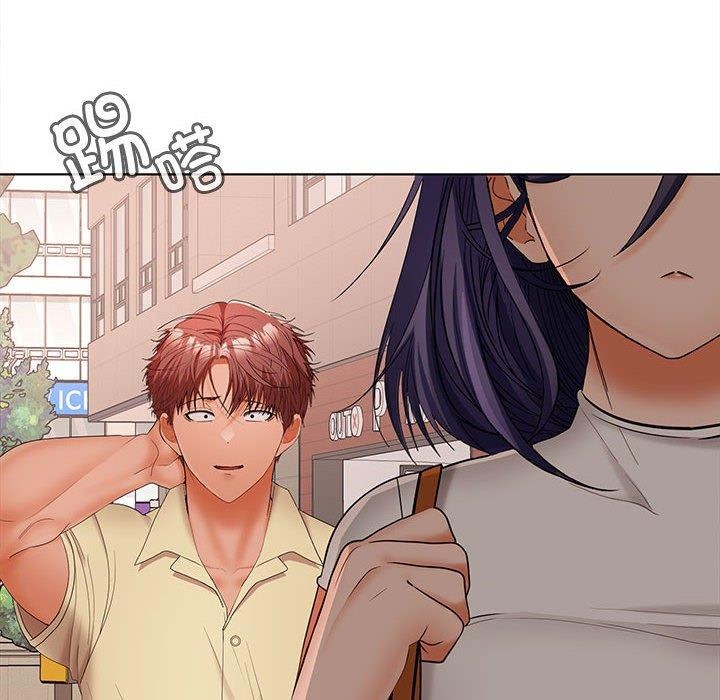 《在公司偷偷爱》漫画 第41話