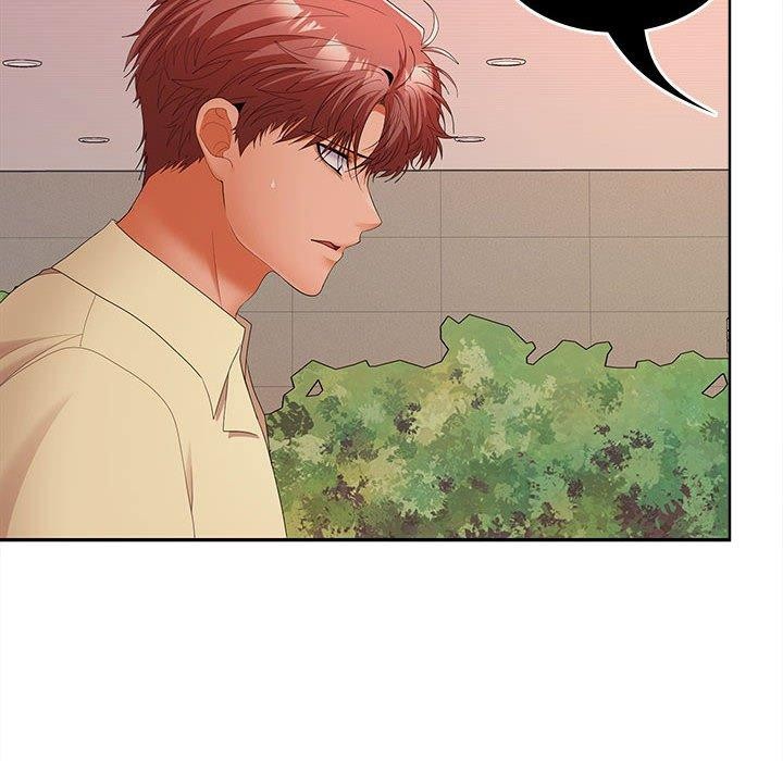 《在公司偷偷爱》漫画 第41話