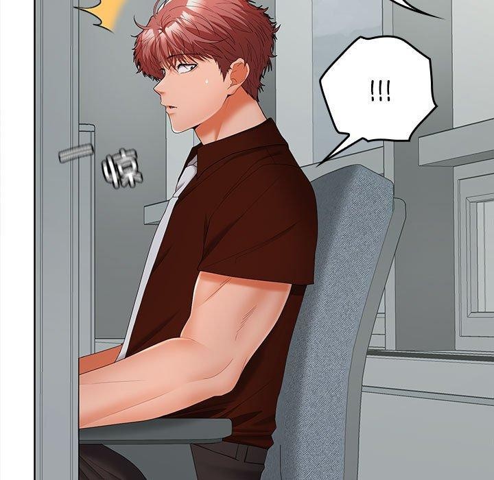 《在公司偷偷爱》漫画 第41話