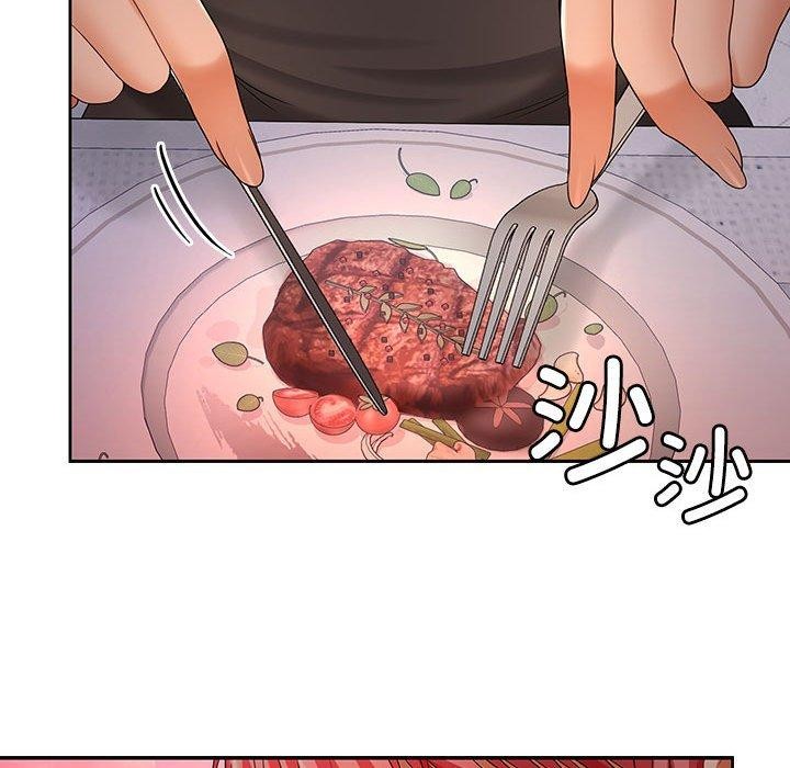 《在公司偷偷爱》漫画 第42話