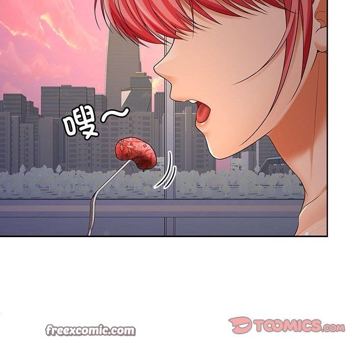 《在公司偷偷爱》漫画 第42話