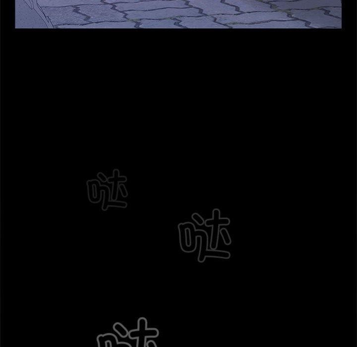 《在公司偷偷爱》漫画 第42話