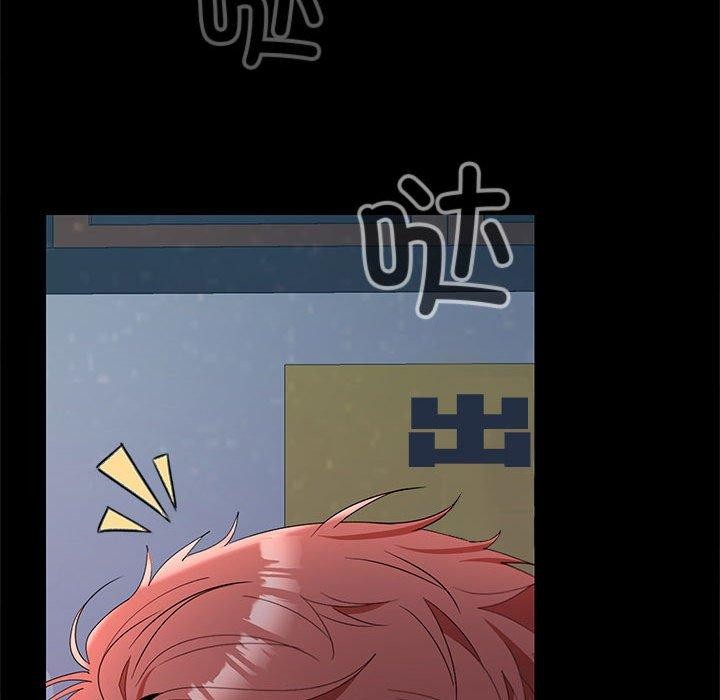 《在公司偷偷爱》漫画 第42話