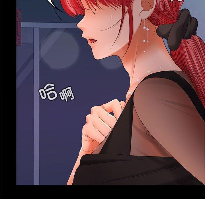 《在公司偷偷爱》漫画 第42話