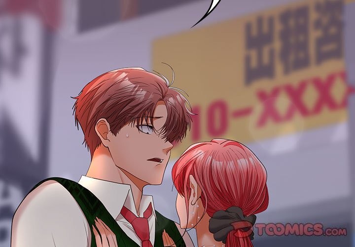 《在公司偷偷爱》漫画 第43話