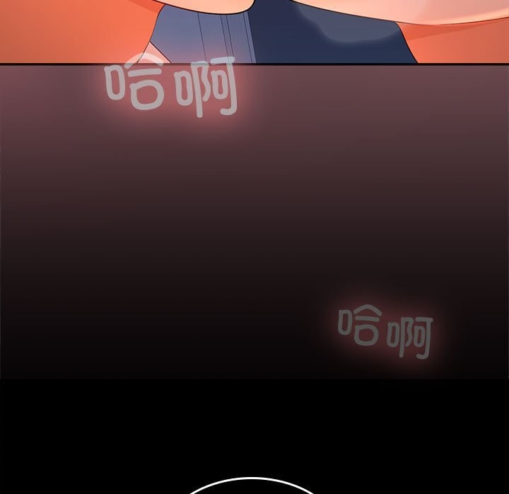《在公司偷偷爱》漫画 第43話