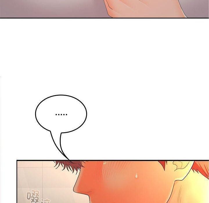 《在公司偷偷爱》漫画 第45話