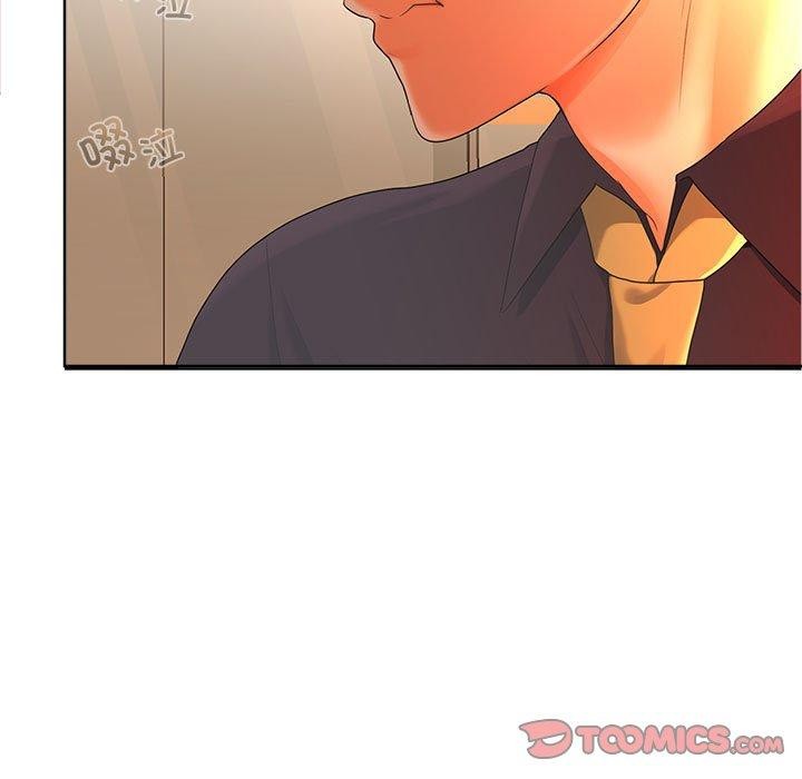 《在公司偷偷爱》漫画 第45話