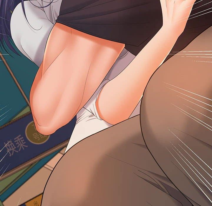 《在公司偷偷爱》漫画 第45話
