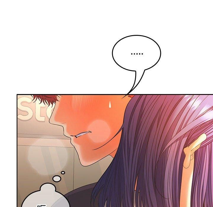 《在公司偷偷爱》漫画 第45話