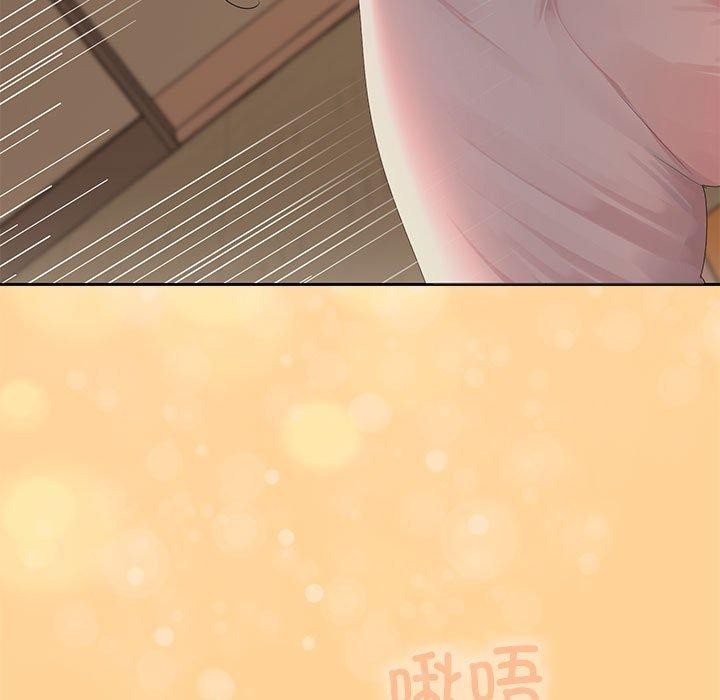 《在公司偷偷爱》漫画 第45話